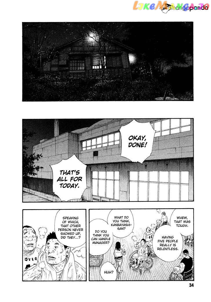 Real, Chapter 67 image 34